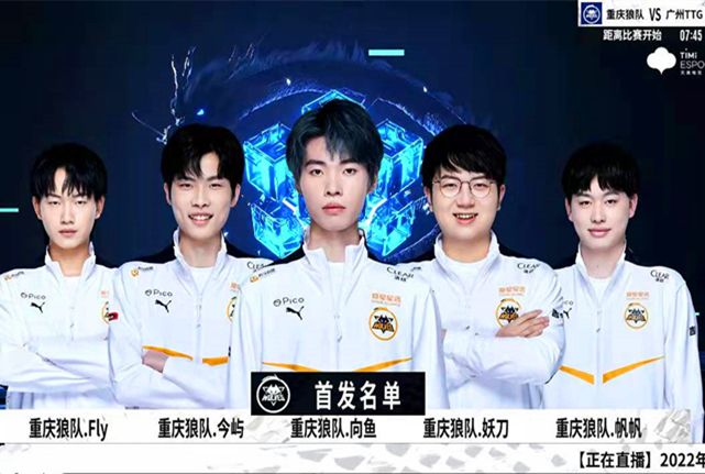 轮对阵爱尔
