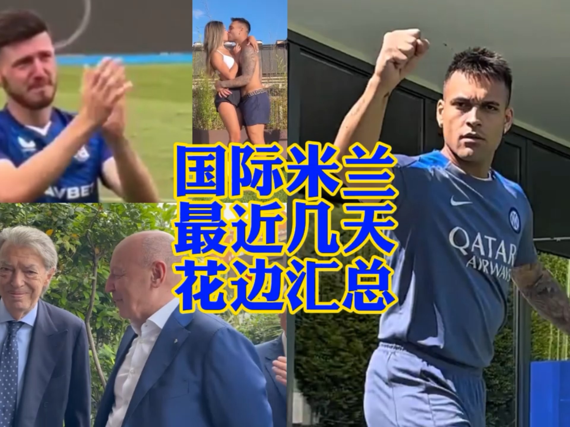 的一笔