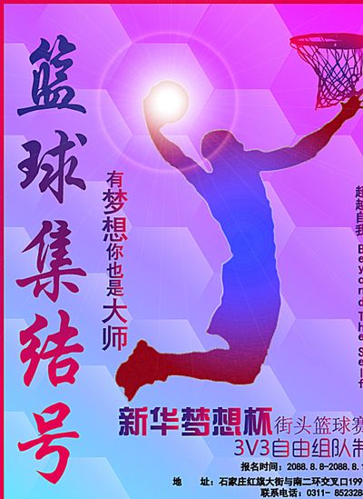 票房收入
