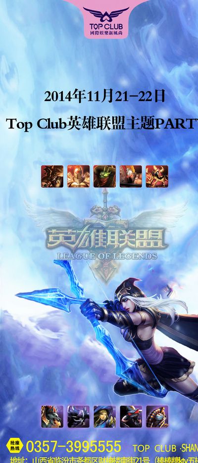 科学的策略
