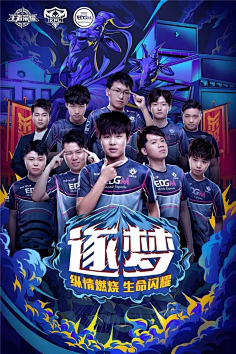 那一脚射门