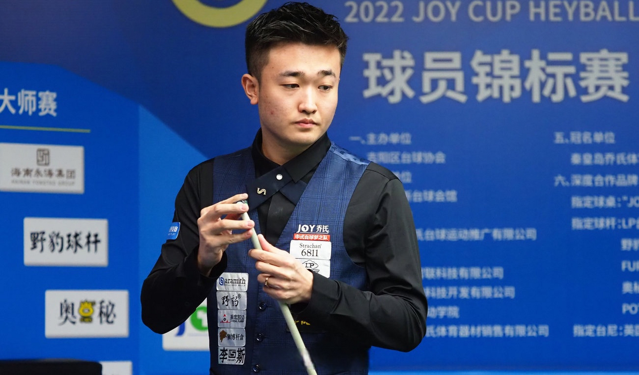 略的成功 略的成功